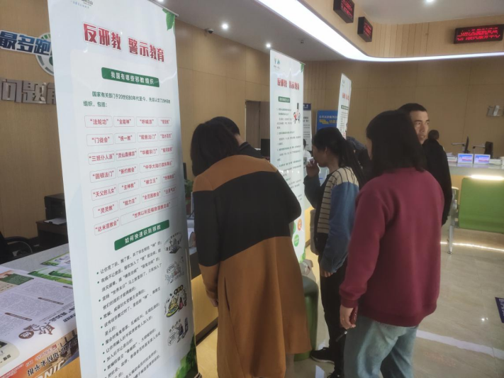 反邪战线 “干”在前列（衢州）602.png